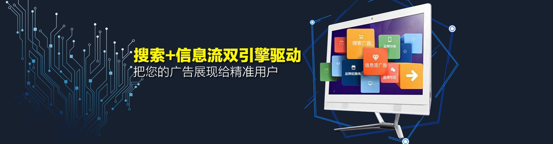 兴庆sem代理