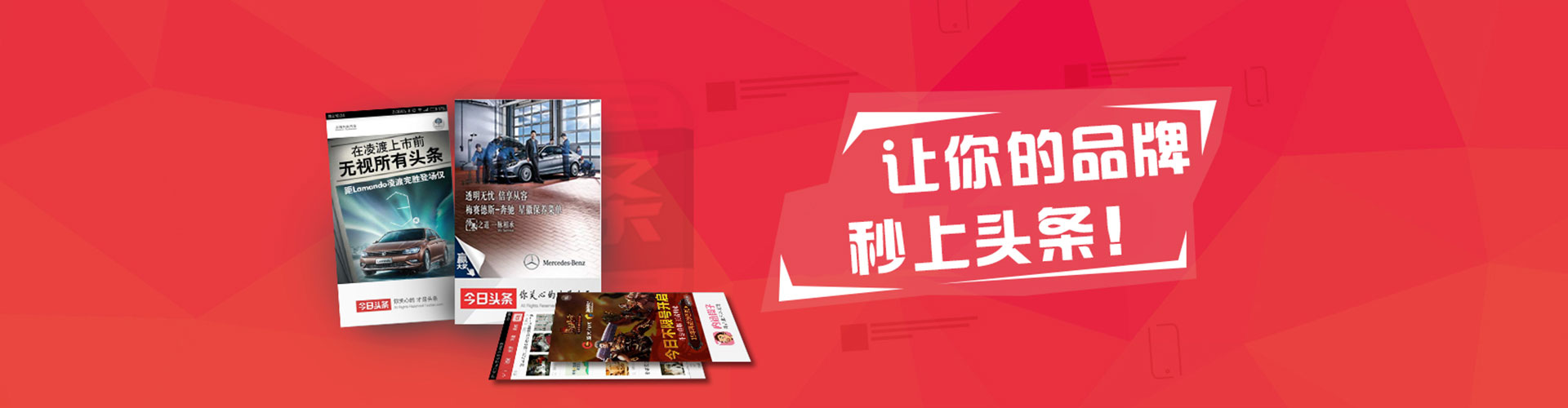 兴庆微博信息流