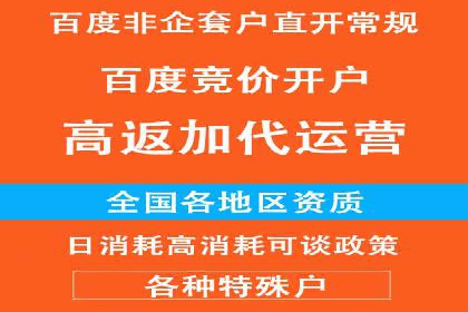 信息流开户的实践与思考——基于多个行业的成功案例