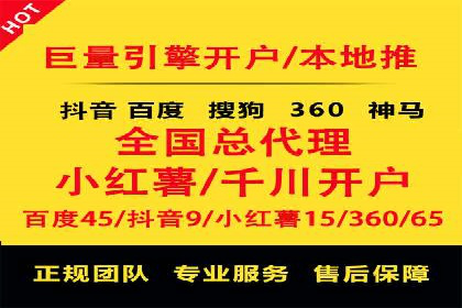 搜索开户返点实战攻略：案例分享赚钱技巧